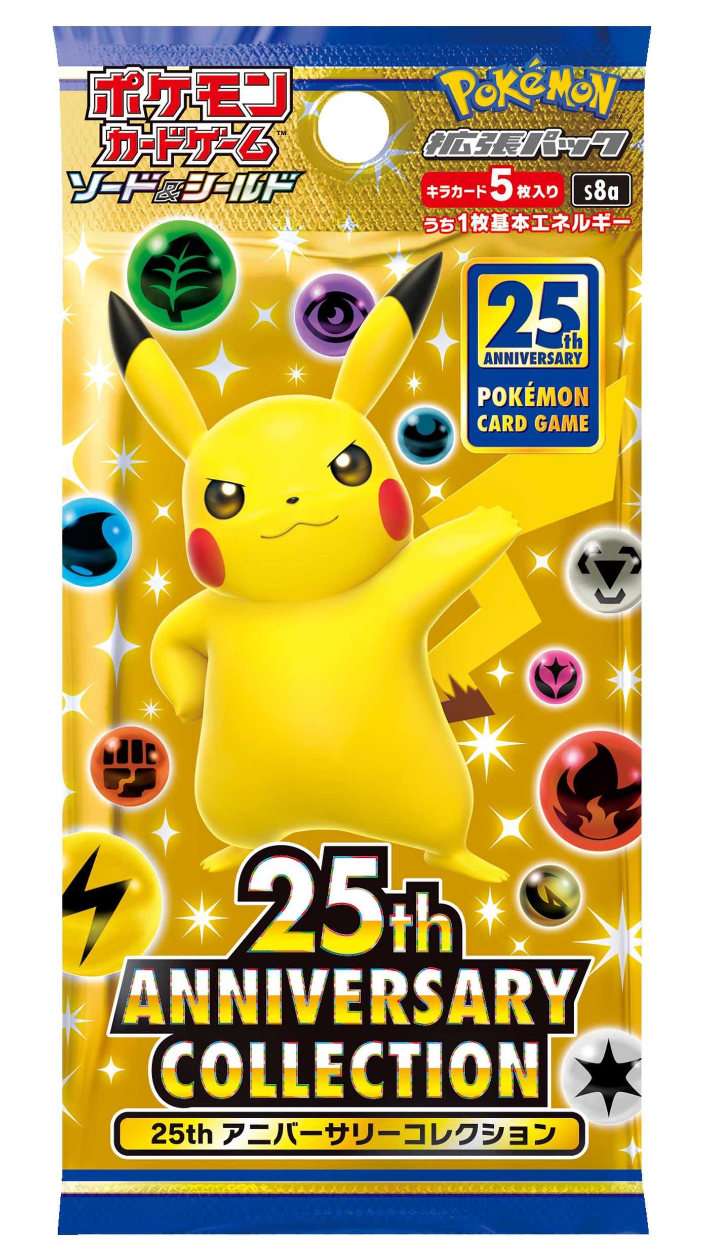 Pokemon Card Game Sword u0026 Shield S8a 25th Anniversary Collection Boost –  Konohakushi